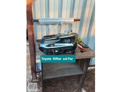Toyoto Rifter sol Far