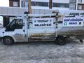 Sahibinden Ford Trucks Transit 350 ED 