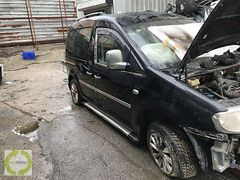 VOLKSWAGEN CADDY 2004 2016 ARKA DİNGİL KOMPLE DOLU 2K0501101