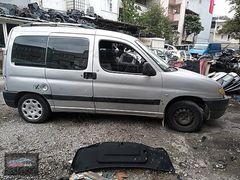 PEUGEOT PARTNER HELEZON YAY ÇIKMA ORJ 05425581614