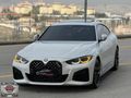 HATASIZ BOYASIZ TRAMER MSPORT M4 KOLTUK LAZER OTONOM