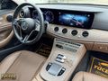 HATASIZ BOYASIZ MERCEDES E200D EXCLUSİVE 9-GTRONİC(16BİN)KM