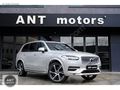 HATASIZ BAYİ 2022 VOLVO XC90 2.0 B5 PLUS BRIGHT+7 KOLTUK+BASAMAK