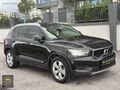 BAKIMLI AİLE ARACI XC40 /// ASEL AUTO