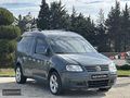 TAMAMINA KREDİ 2007 VW CADDY 1.9 TDİ DSG