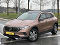 ENK |2023+EQA250+E.BAGAJ+ISITMA+UZUN+ÇİFT NAVİ+CARPLY+KREDİ+KART