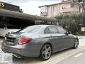 MARİS CARS DAN ELK BAGJ COMMAND VAKUM GECE PAKETLİ AMG E180