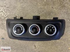 EGEA EASY KLİMA KONTROL PANELİ 735753825