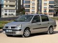 Sahibinden Renault Clio 1.5 dCi Alize 2006 Model 