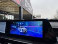 2025 TİGGO 7 PRO MAX ISITMA SOĞUTMA CAM TAVAN ELK.BAGAJ BOYASIZ