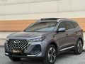 2025 TİGGO 7 PRO MAX ISITMA SOĞUTMA CAM TAVAN ELK.BAGAJ BOYASIZ