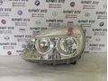 FİAT DOBLO SOL FAR (ORJİNAL)