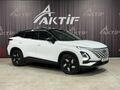 AKTİF den 2025 OMODA5 PRO 1.6T DCT ÇİFT RENK 9.000KM SIFIR GİBİ