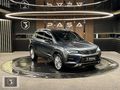 2017 - 20 Bin Km'de Ateca 1.4 EcoTSI Xcellence "PAŞA OTOMOTİV"