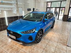 Sahibinden Ford Focus 1.5 TDCi Active X 2023 Model