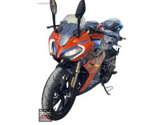 HAN MOTORSİKLET'TEN CF 250 SR HEMEN TESLİM