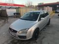 Sahibinden Ford Focus 1.6  Trend X 2008 Model