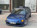 Sahibinden Honda Civic 1.6 Si 1993 Model 