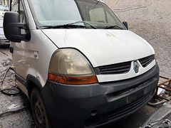 RENAULT MASTER MOTOR KUPA