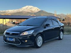İKİZLERDEN TİTANİUM SUNROOF SÜRÜŞ MODU KEYLESS GO FOCUS