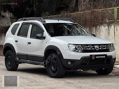 DACİA DUSTER 2017 MODEL 1.5DCİ 90HP AMBİANCE 4x2 TRAMERSİZ