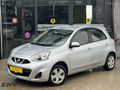 EMSALSİZ/2015/NİSSAN MİCRA/1.2 STREET/133.000KM/TAM OTOMATİK
