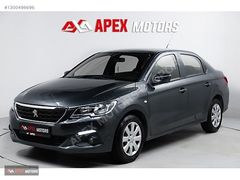 APEX'DEN 2017/MAKYAJLI/AZ KM/SENETLİ/0.69 KREDİ/3 AY ERTELEME