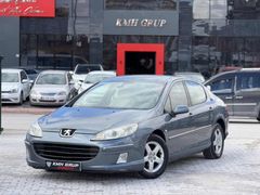KMH GRUP'DAN /2008 MODEL/İŞ BANK KOMİSYONSUZ 6 AY