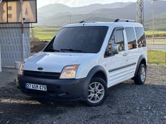 ABBASLAR OTOMOTİV'DEN 2005 CONNECT TERTEMİZ
