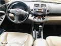 2007 İLK KULLANICISINDAN ORJİNAL 312000 KM DE 4X4 SUNROOFLU