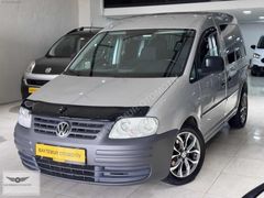165 BİNDE ORJİNAL CADDY_250 BİN PEŞİNAT KALANI ELDEN SENET_TAKAS
