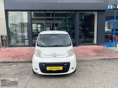 KESKİNDEN 2014 DEĞİŞENSİZ OTOMATİK FİORİNO START-STOP HIZ SABİTL