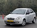 2010 MODEL 242 KM MASRAFSIZ ERA TAVAN KAPUT BAGAJ ORİJİNAL