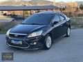 İKİZLERDEN TİTANİUM SUNROOF SÜRÜŞ MODU KEYLESS GO FOCUS