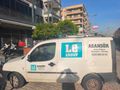 Sahibinden Fiat Doblo Cargo 1.2 Actual 2004 Model 