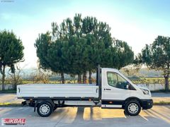 İKBAL'DEN 2023 ÇIKIŞLI 350L EKRAN ŞERİT TAKİP KAMERA K.T 12