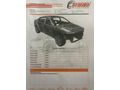 Sahibinden Toyota Corolla 1.6 Vision 2020 Model 