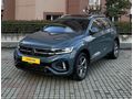 2023 VW T-ROC 1.5 TSI R-Line DSG/HTSZ/BOYASIZ/TRAMERSİZ