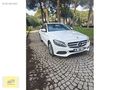 DÜŞÜK KM BAKIMLI C200D İMZALI SERİ