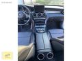DÜŞÜK KM BAKIMLI C200D İMZALI SERİ