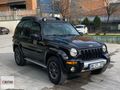 AFM'DEN 2005 MODEL JEEP CHEROKEE 3.7 LİMİTED OTOMATİK