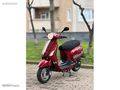 MotoFinans'tan RMG Motogusto Diva 50 , Senetle Motor