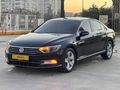 TEKİN AUTO'DAN HATASIZ 2017 VW PASSAT DSG