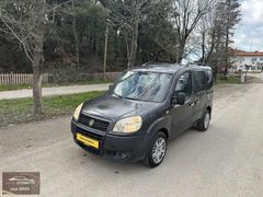 2006 FİAT DOBLO 1.3 MULTİJET DYNAMİC LUX ÇİFT SÜRGÜ