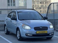 AR OTOMOTİV'den 2008 Hyundai Accent Era 1.4 Team Benzin LPG