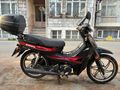 Sahibinden Mondial 50 SFC