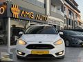 //2015 FORD FOCUS 1.5 TDCİ TREND X POWERSHİFT //