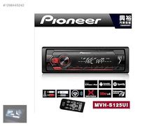 PİONEER MVH-S125UI USB-FM MEKANİKSİZ KUMANDALI OTO TEYP