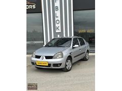 VAROL AUTODAN 1.5 DİZEL KUPA KONDİSYONU OK