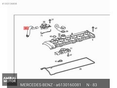 W210 W220 KÜLBÜTÖR KAPAK HAVALANDIRMA HORTUM A6130160081